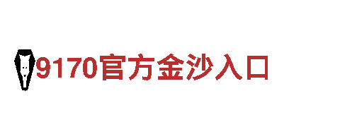 探索8828代表什么意思——独特观光旅游体验